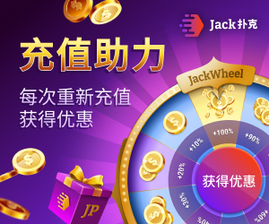 jackpoker